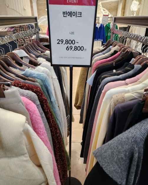 반에이크 롯데백화점 센텀시티점