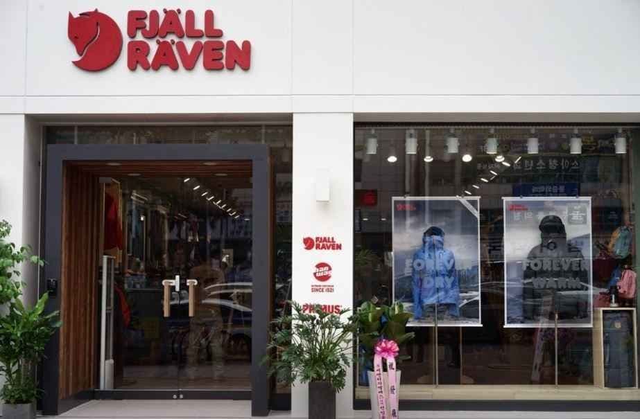 Fjallraven Brand Store Suseong Branch[Tax Refund Shop](피엘라벤 브랜드 스토어 수성점)