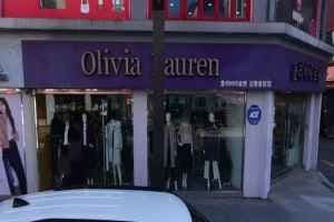 Olivia Lauren Gangneung Jungang Branch[Tax Refund Shop](올리비아로렌 강릉중앙점)