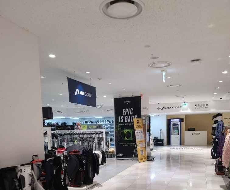 AK골프 가산점