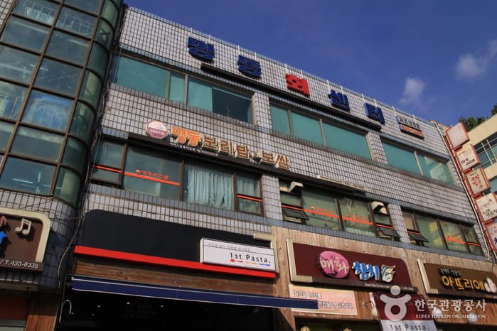 명동보리밥