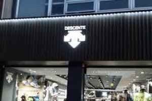 DESCENTE Seogwipo Branch [Tax Refund Shop](데상트 서귀포점)