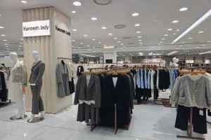 Kenneth Lady - MODA Outlet Incheon Branch [Tax Refund Shop]  (케네스레이디 모다아울렛 인천점)(케네스레이디 모다아울렛 인천점)