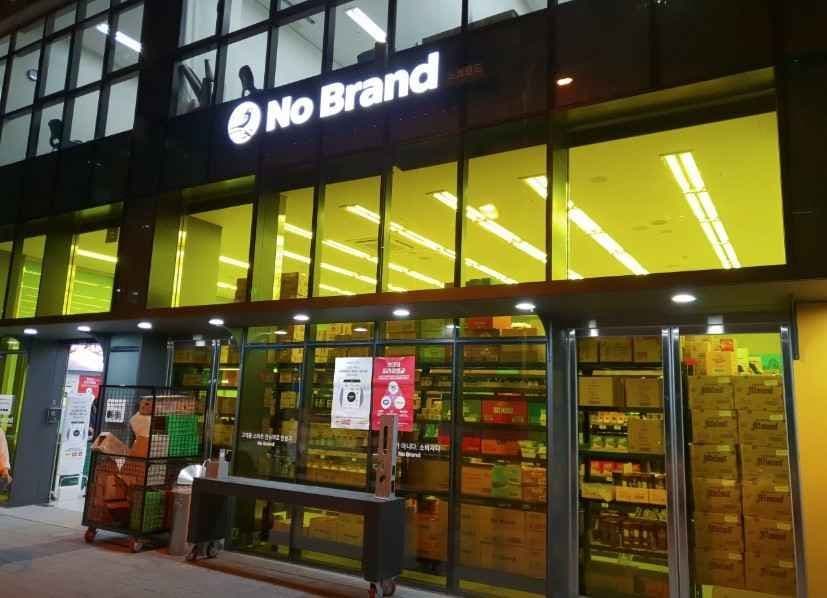 노브랜드 인천송도점
