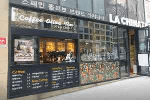 라치나타 부산중앙점