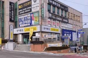 ETLand LAND500 Gijang Branch[Tax Refund Shop](전자랜드 랜드500 기장점)
