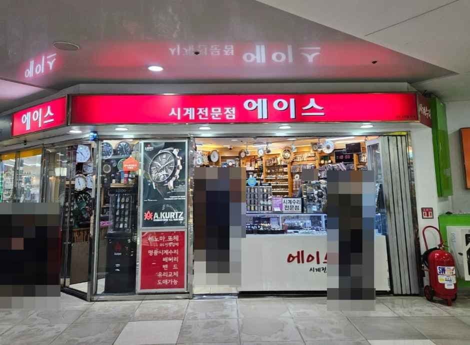 에이스 대현프리몰 대구점