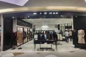 미샤 마리오아울렛 1관점