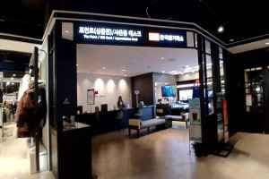 Korea Gold Exchange IPARK Mall Yongsan Branch [Tax Refund Shop](한국금거래소 아이파크몰 용산점)