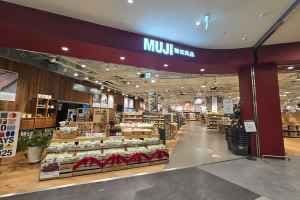 MUJI 스타필드마켓 죽전점