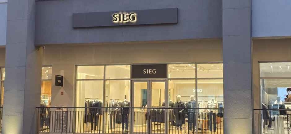Sieg - LOTTE Premium Outlets Gimhae Branch [Tax Refund Shop](지이크 롯데프리미엄아울렛 김해점)
