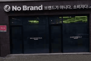 노브랜드 인천서창점