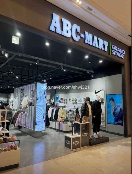 ABC-Mart - Starfield Hanam Branch [Tax Refund Shop] (ABC마트 GS 스타필드 하남점)