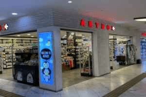 Artbox - ENTER 6 Gangnam Branch [Tax Refund Shop] (아트박스 강남엔터식스점)