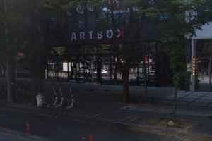 ARTBOX Daegu Wolseong Branch[Tax Refund Shop](아트박스 대구월성점)