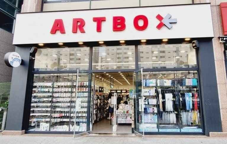 ARTBOX Daejeon Gaseowon Branch[Tax Refund Shop](아트박스 대전가수원점)