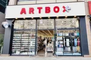 ARTBOX Daejeon Gaseowon Branch[Tax Refund Shop](아트박스 대전가수원점)