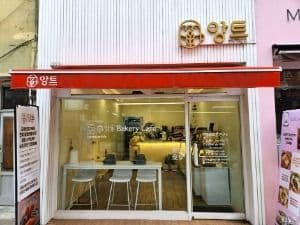 앙트