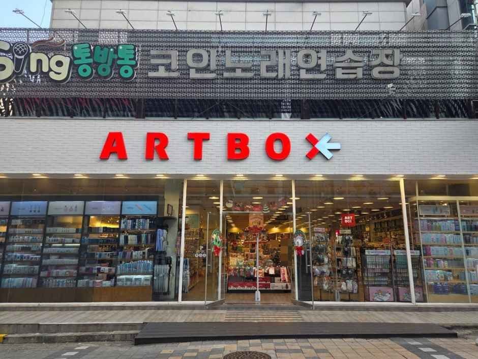 Artbox - Dunsan Branch [Tax Refund Shop](아트박스 둔산점)