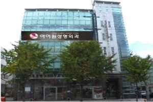 Iwant Plastic Surgery Clinic [Tax Refund Shop](아이원성형외과)