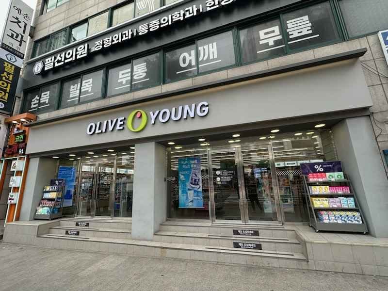 Olive Young - Chungmuro Station Branch [Tax Refund Shop](올리브영 충무로역점)