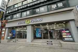 Olive Young - Chungmuro Station Branch [Tax Refund Shop](올리브영 충무로역점)