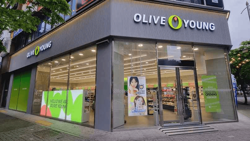 Olive Young - Jeonju Seobu New Town Branch [Tax Refund Shop] (올리브영 전주서부신시가지점)