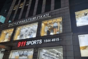 911 SPORTS [Tax Refund Shop] (구일일스포츠)