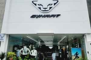DYNAFIT Jeonju Gosa Branch [Tax Refund Shop](다이나핏 전주고사점)