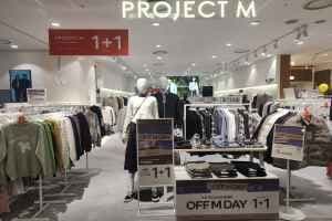 프로젝트엠 마리오아울렛 3관점