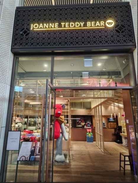 Joanne Teddy Bear Paradise City Branch[Tax Refund Shop](조안테디베어 파라다이스시티점)