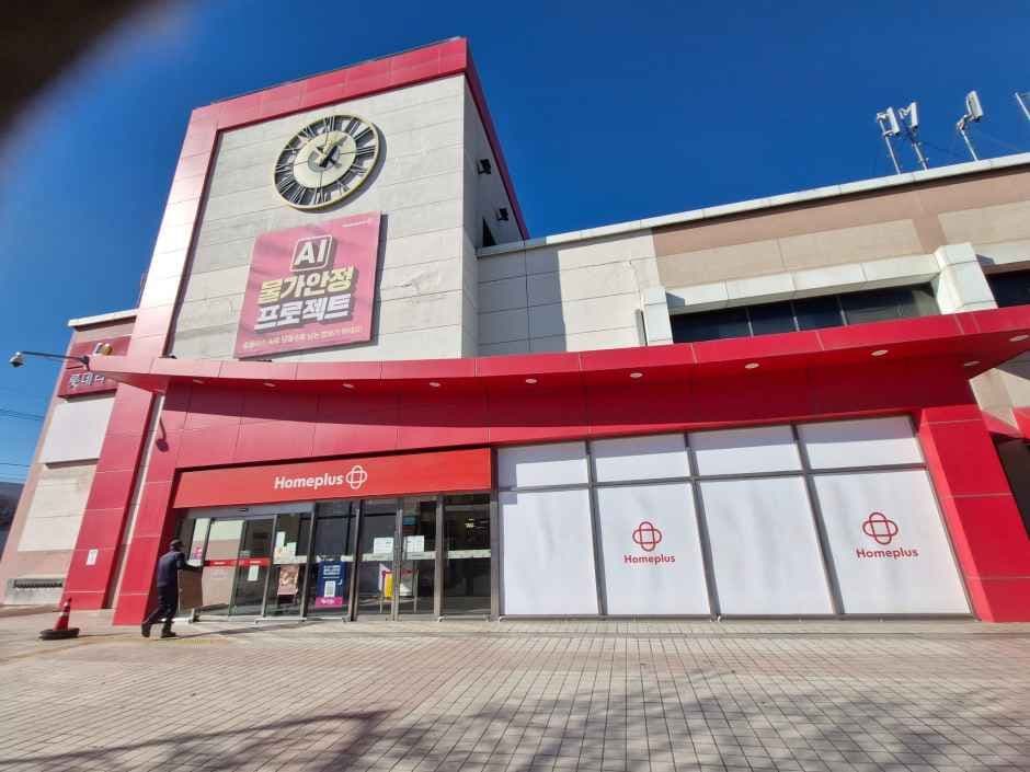 Homeplus Mega Food Market Siwha Branch [Tax Refund Shop](홈플러스 메가푸드마켓 시화점)