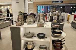 Fissler - Lotte Department Store Pyeongchon Branch [Tax Refund Shop](휘슬러 롯데백화점 평촌점)