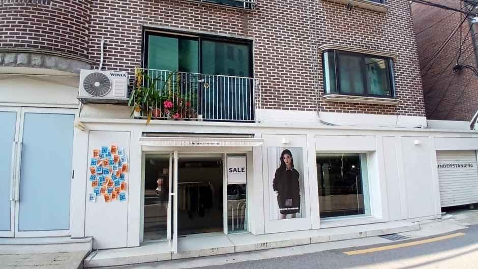 언더스탠딩