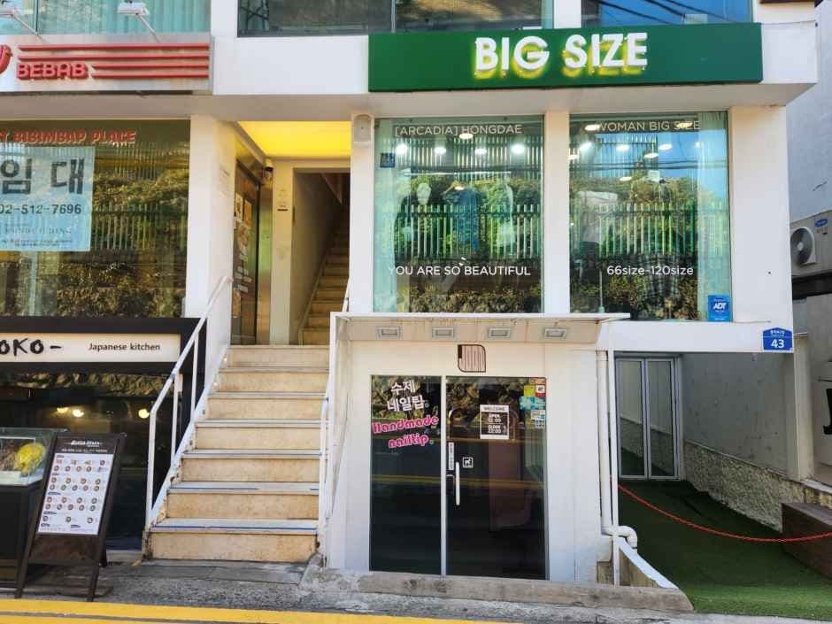 아르카디아