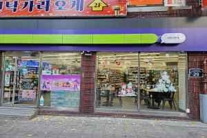 CU Seomyeon Branch [Tax Refund Shop](CU 서면점)