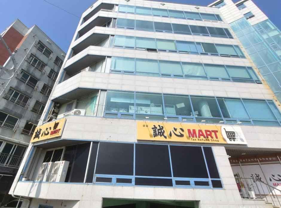 성심마트