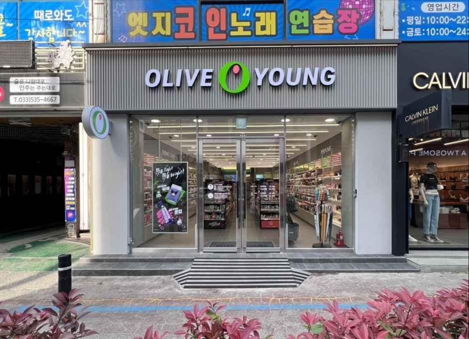올리브영 동해천곡점