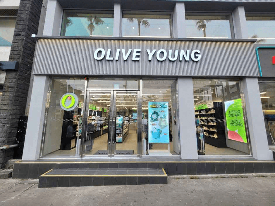 Olive Young - Seogwipo Square Branch [Tax Refund Shop] (올리브영 서귀포광장점)