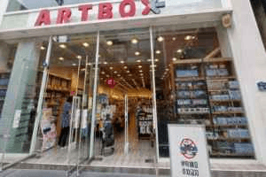 ARTBOX Yeosu Branch[Tax Refund Shop](아트박스 여수점)