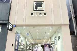 FILA Kids Sinjeju Branch[Tax Refund Shop](휠라키즈 신제주점)