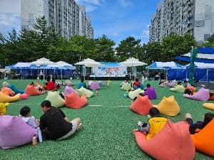 함지공원 워터페스티벌