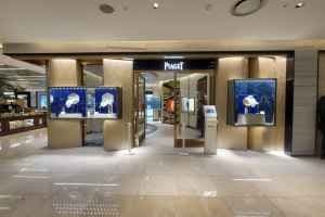 Piaget - Hyundai Department Store Trade Center Branch [Tax Refund Shop] (피아제 현대백화점 무역센터점)