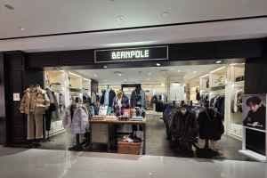 BEANPOLE Men Hyundai Department Store Sinchon Branch [Tax Refund Shop](빈폴멘 현대백화점 신촌점)