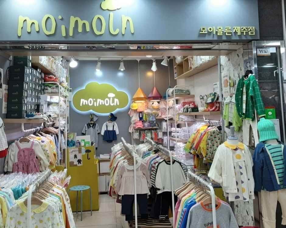 moimoln Jeju B2 Branch [Tax Refund Shop](모이몰른 제주지하2호점)