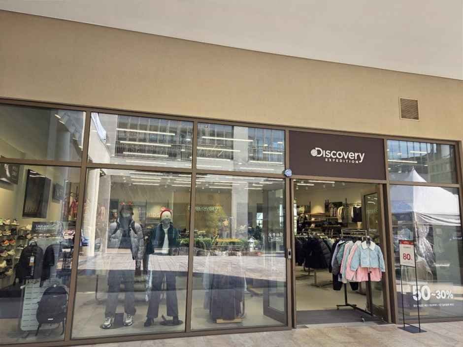 Discovery - LOTTE Outletss Buyeo Branch [Tax Refund Shop] (디스커버리 롯데아울렛 부여점)