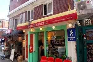 ANOETIC Hannam Branch [Tax Refund Shop](아노에틱 한남점)