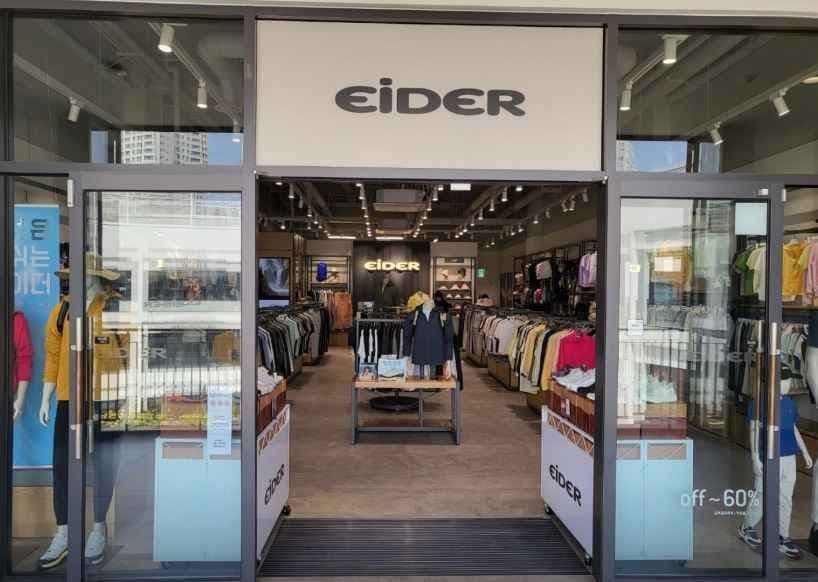 Eider - Hyundai Premium Outlet Space 1 Branch [Tax Refund Shop] (아이더 현대프리미엄아울렛 스페이스원)
