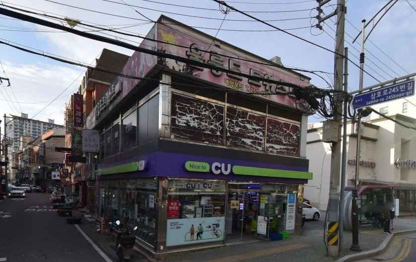 CU 두호점