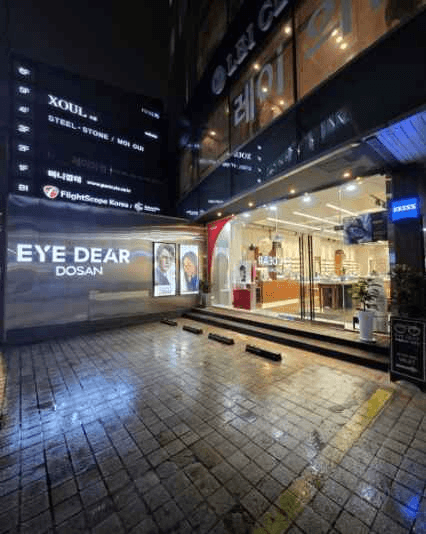 EYEDEAR Dosan Branch[Tax Refund Shop](아이디어안경원 도산점)